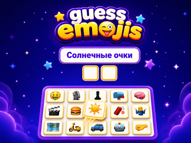Guess Emojis
